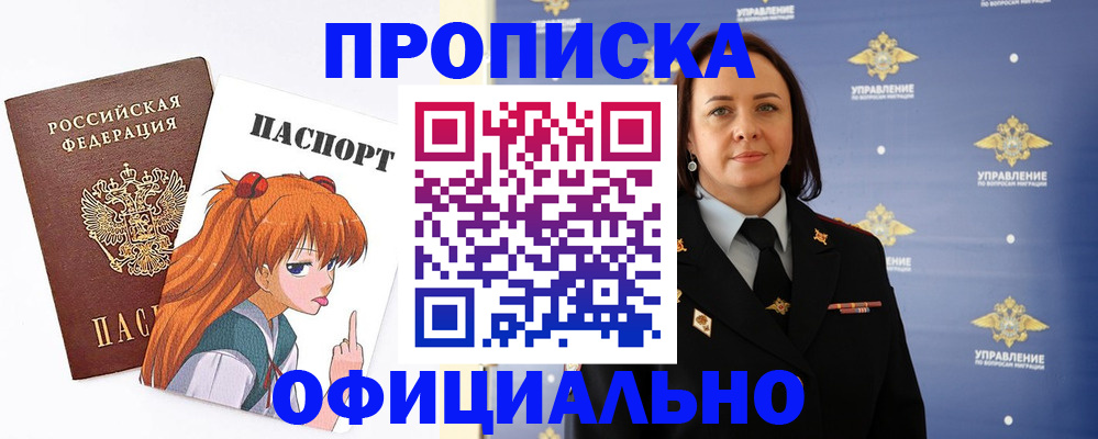 регистрация для школы в Верхнем Уфалее